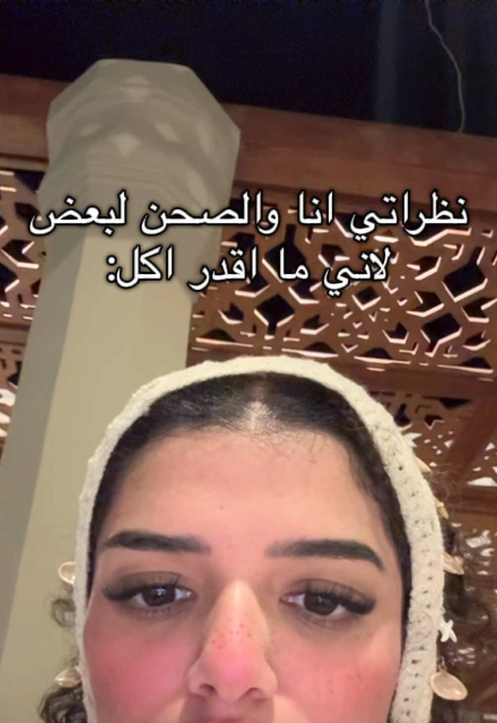 @لينا | Lina