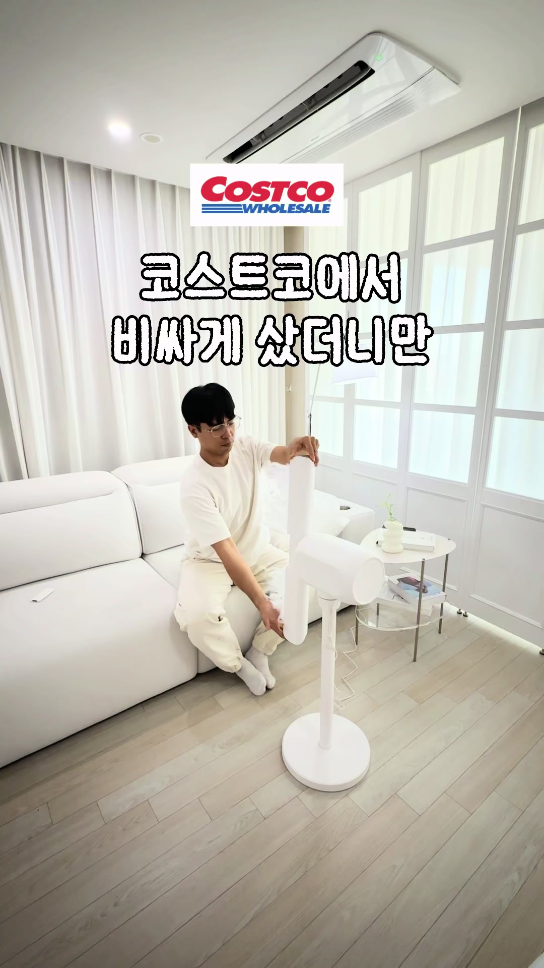 @우렁신랑 Woorung husband