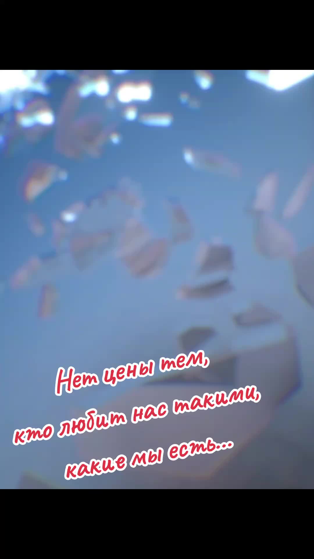 @miss kiss