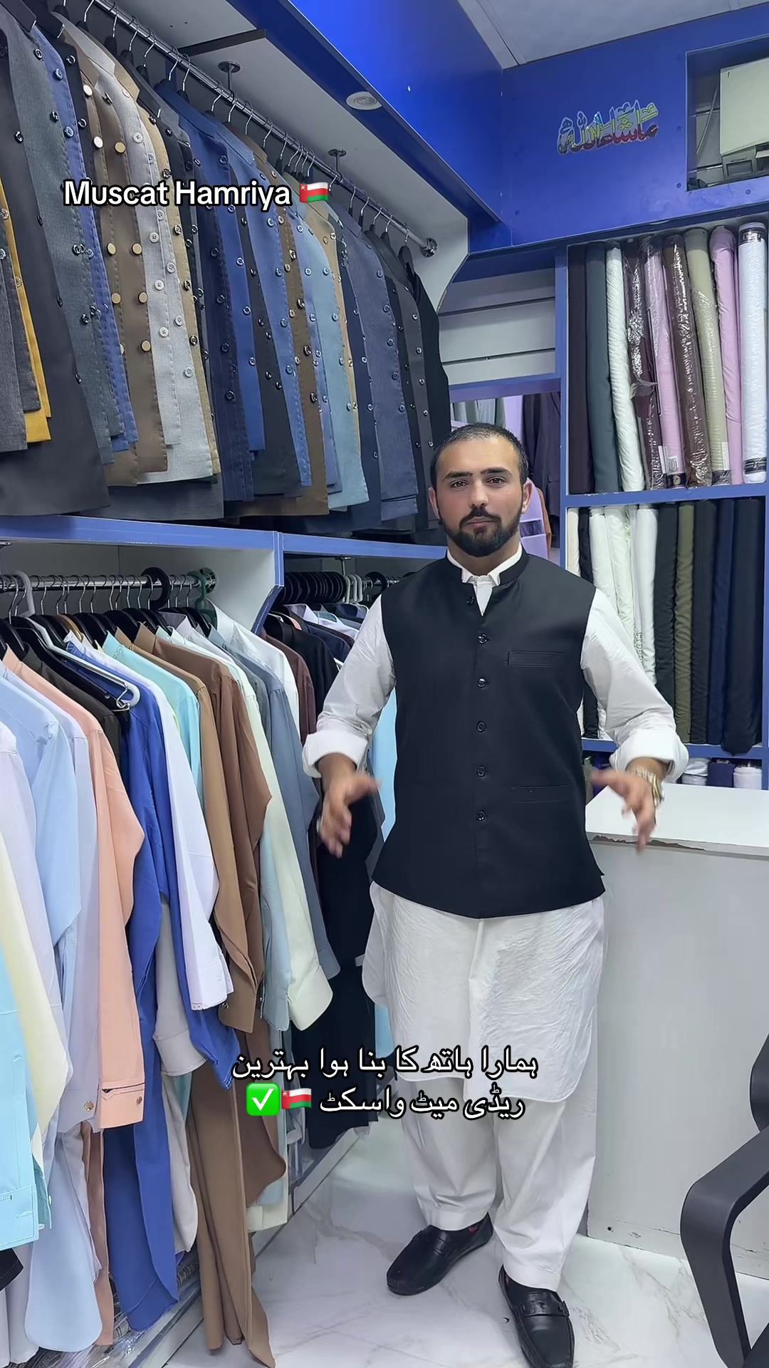 @Dress Master
