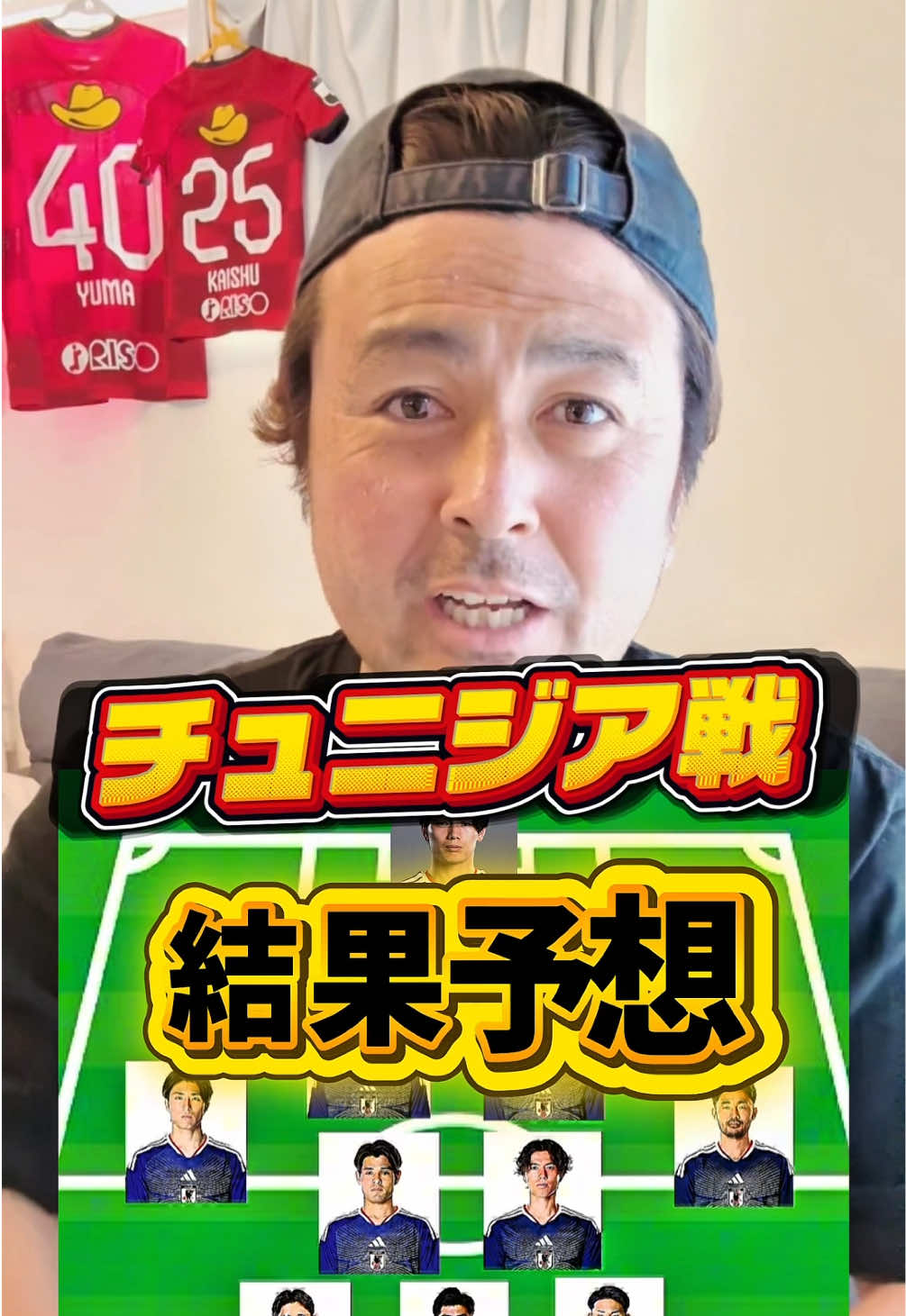 @サッカーで夢を叶える男｜中川