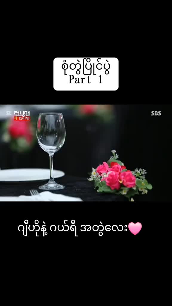 @Running man(1M)
