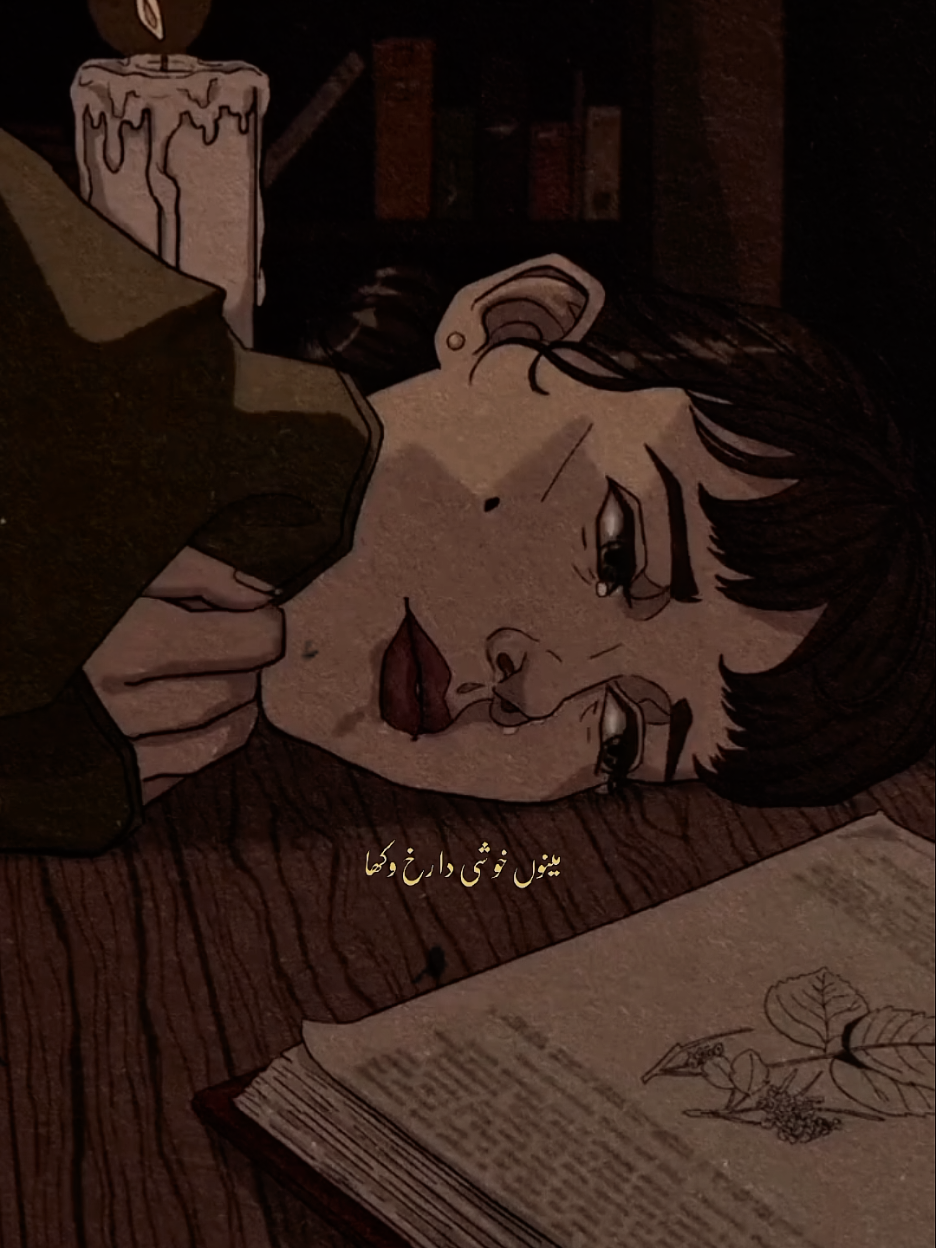 @&dagger; Deeya &dagger;
