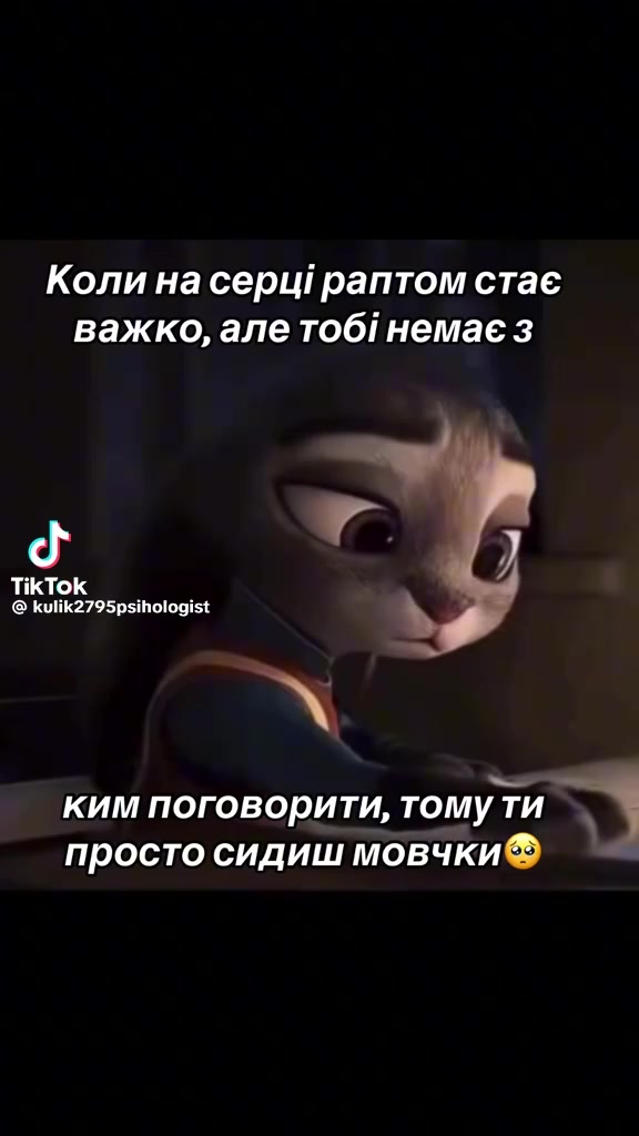@❤️Кицюнька❤️