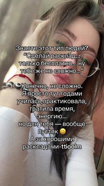 @ttioolm_ttioolm