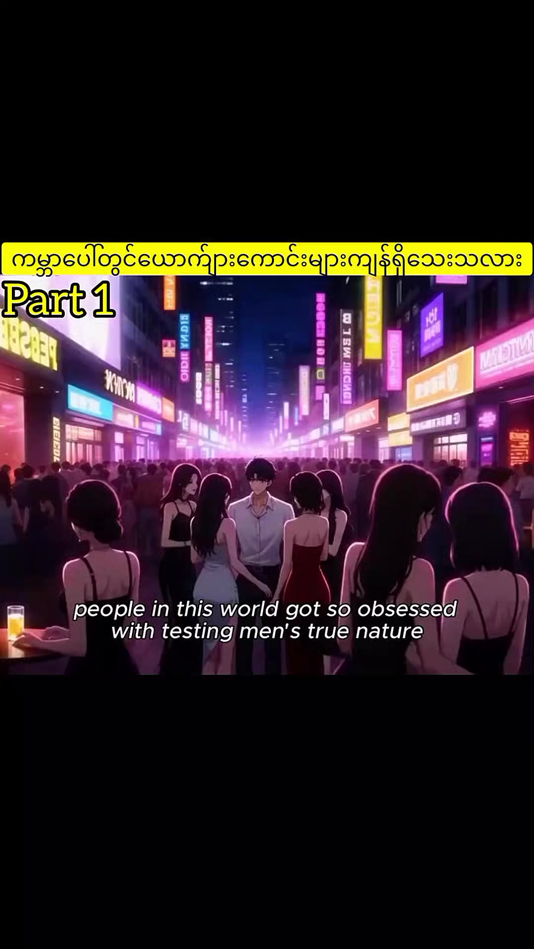 @MR Anime Recap