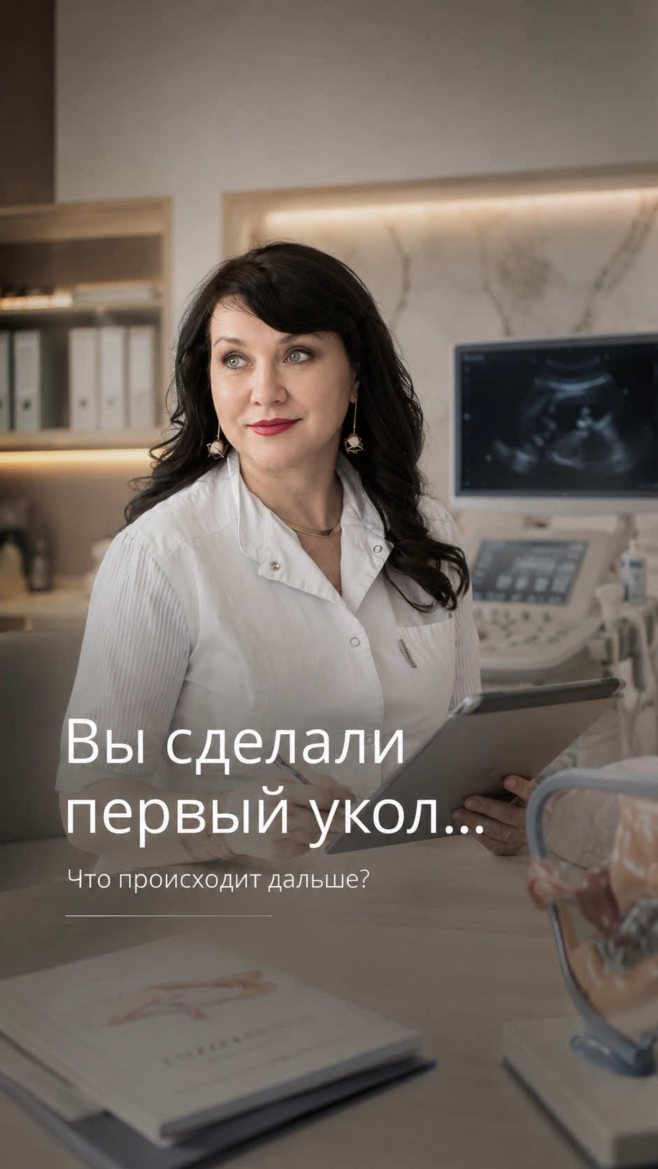 @Гинеколог Москва