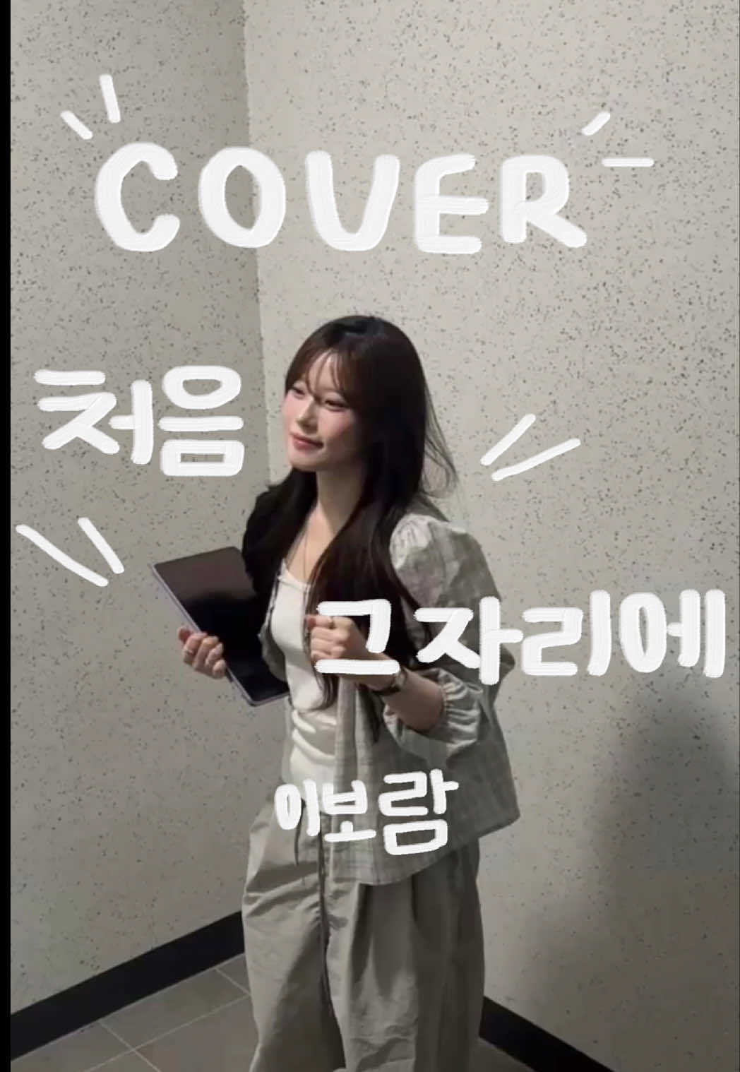 @선진이야요_sunjineyayo