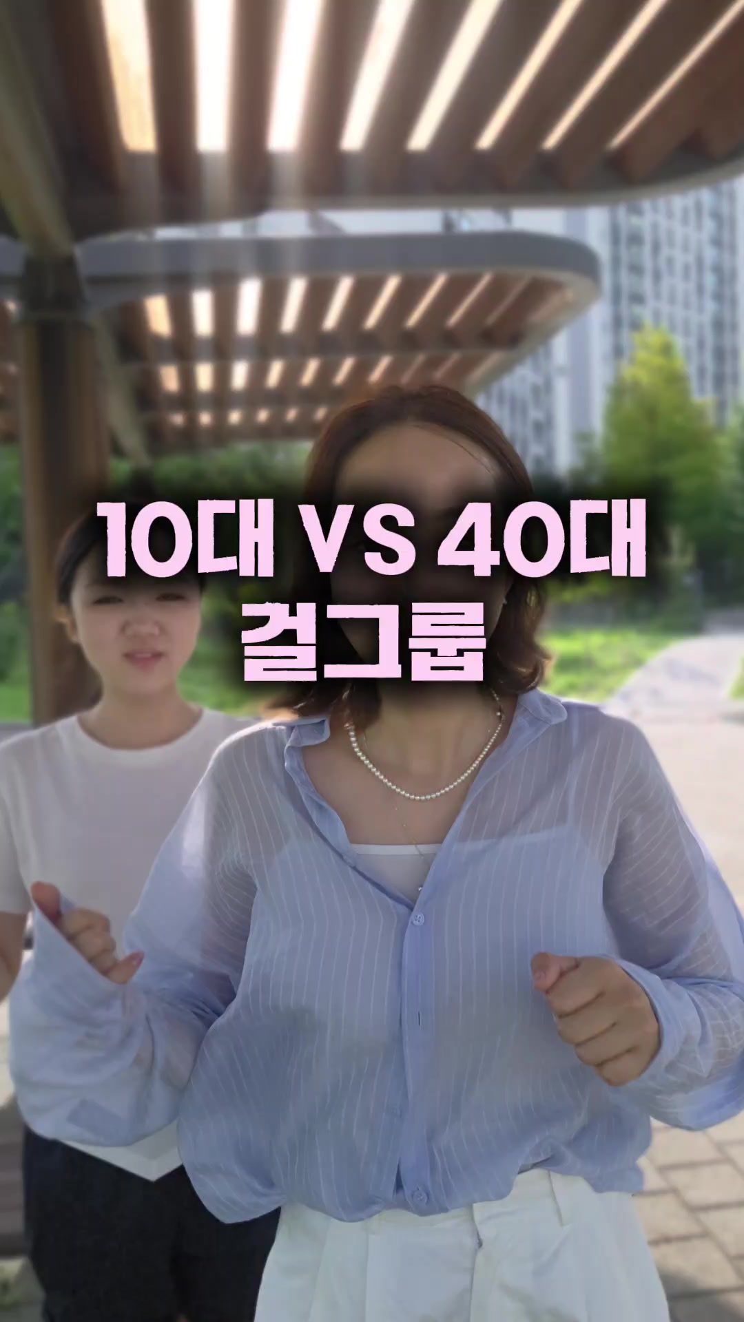 @효블리네