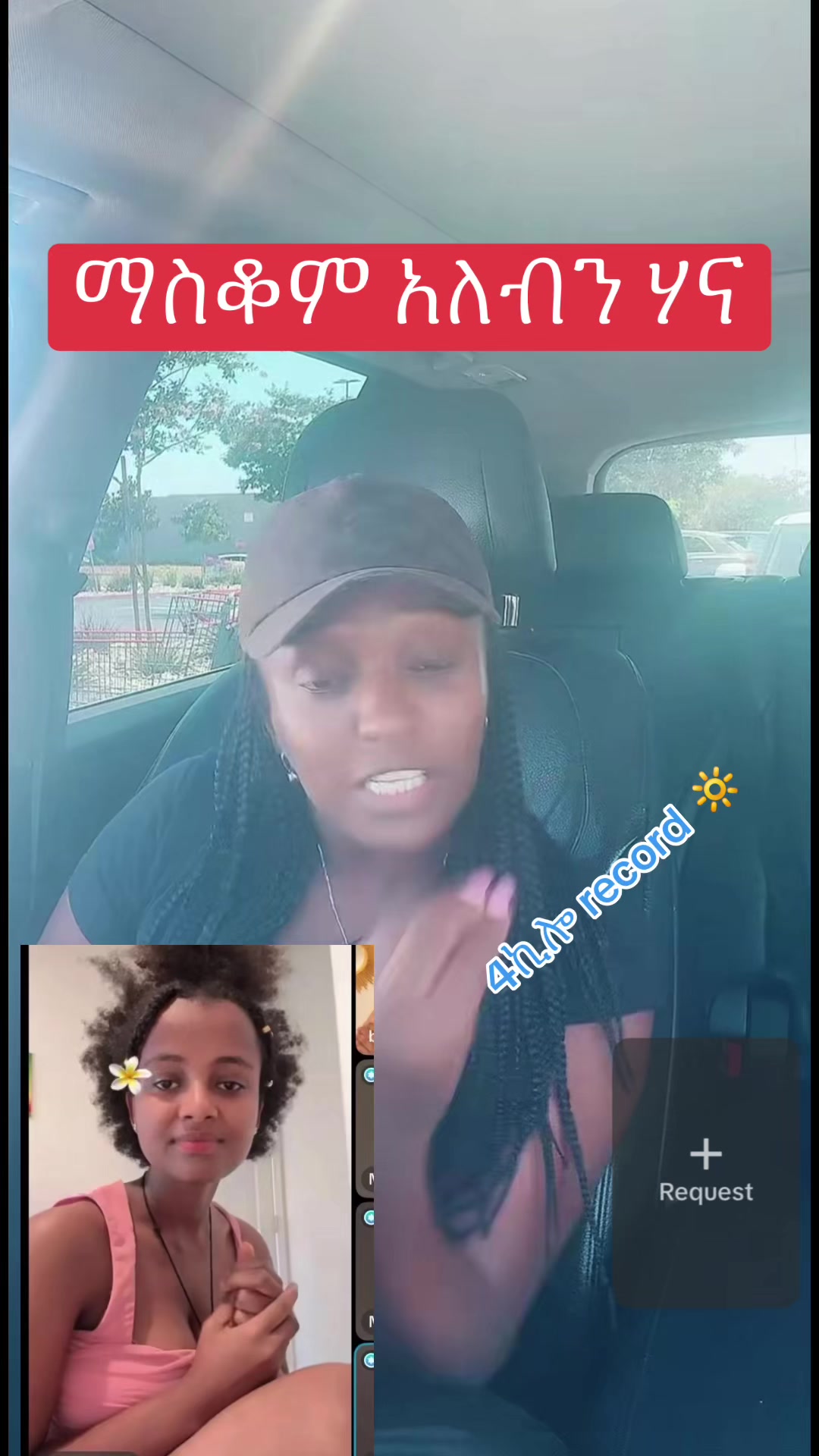 @አራት ኪሎ record 🔆