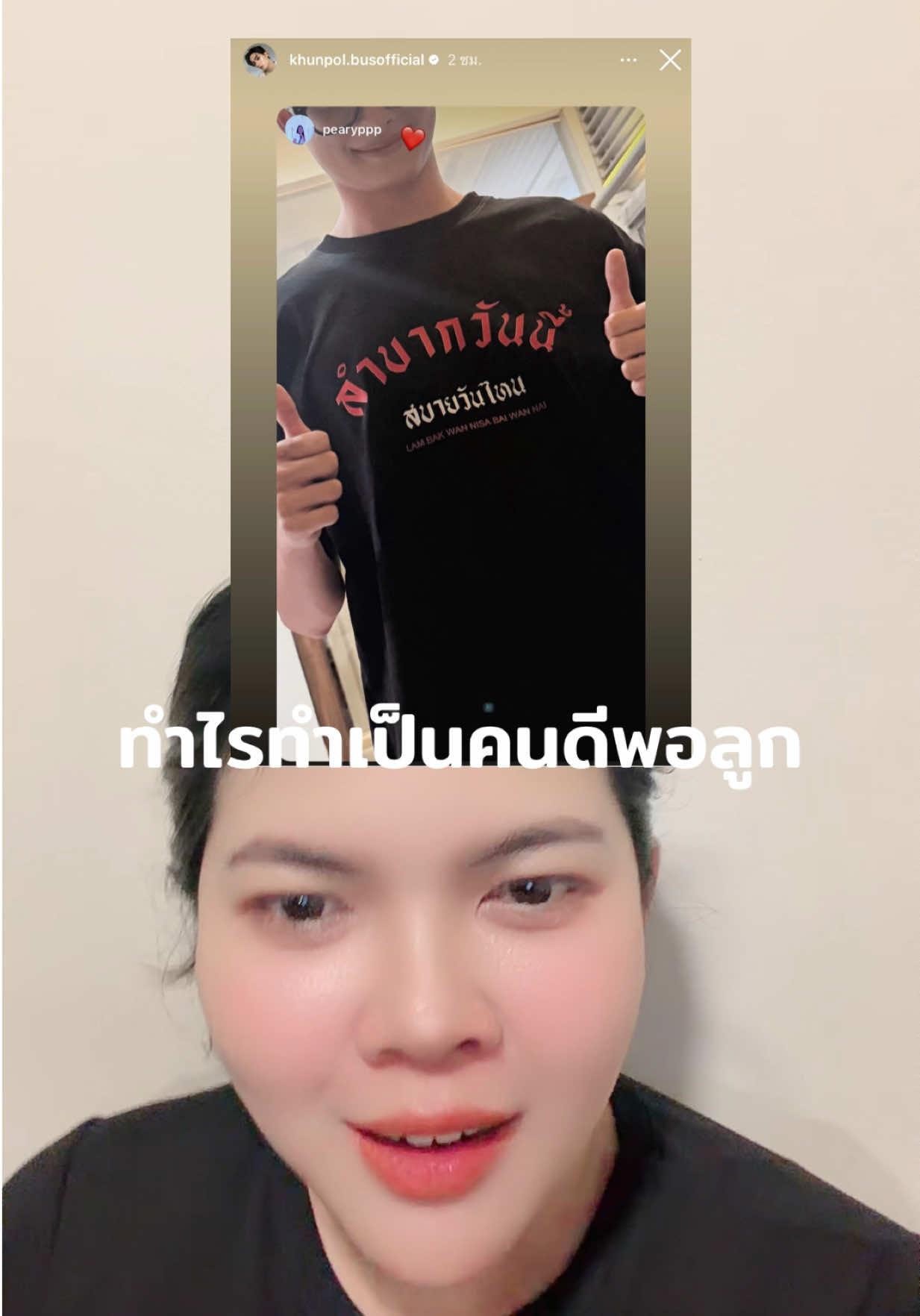 @แคทน้ำทิพย์ ✧♡