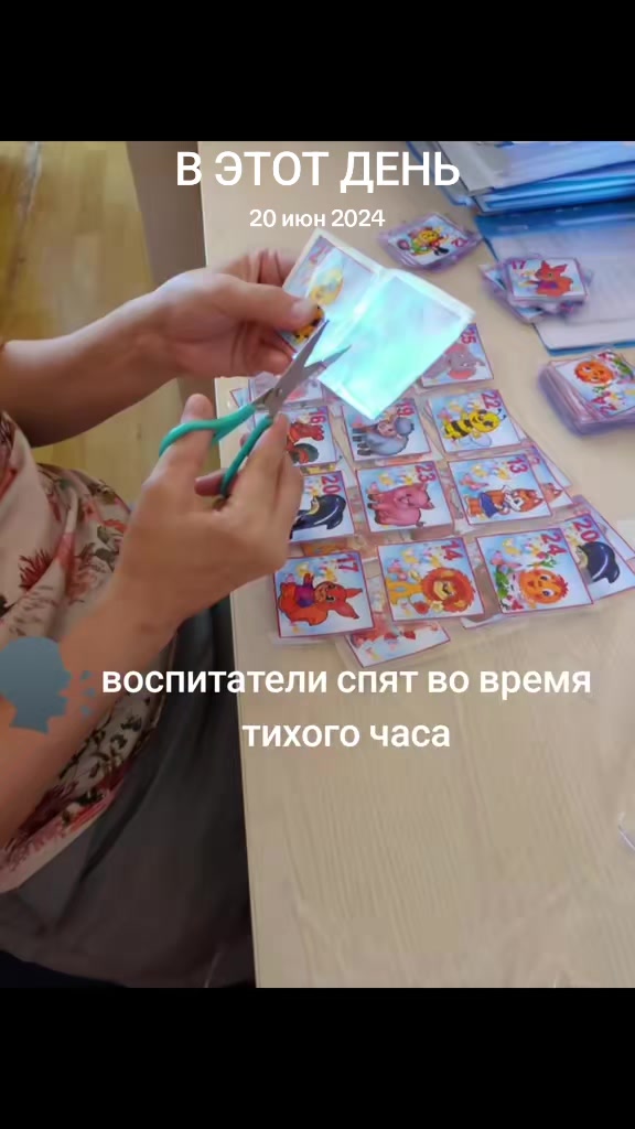 @Айгуль Сериковна
