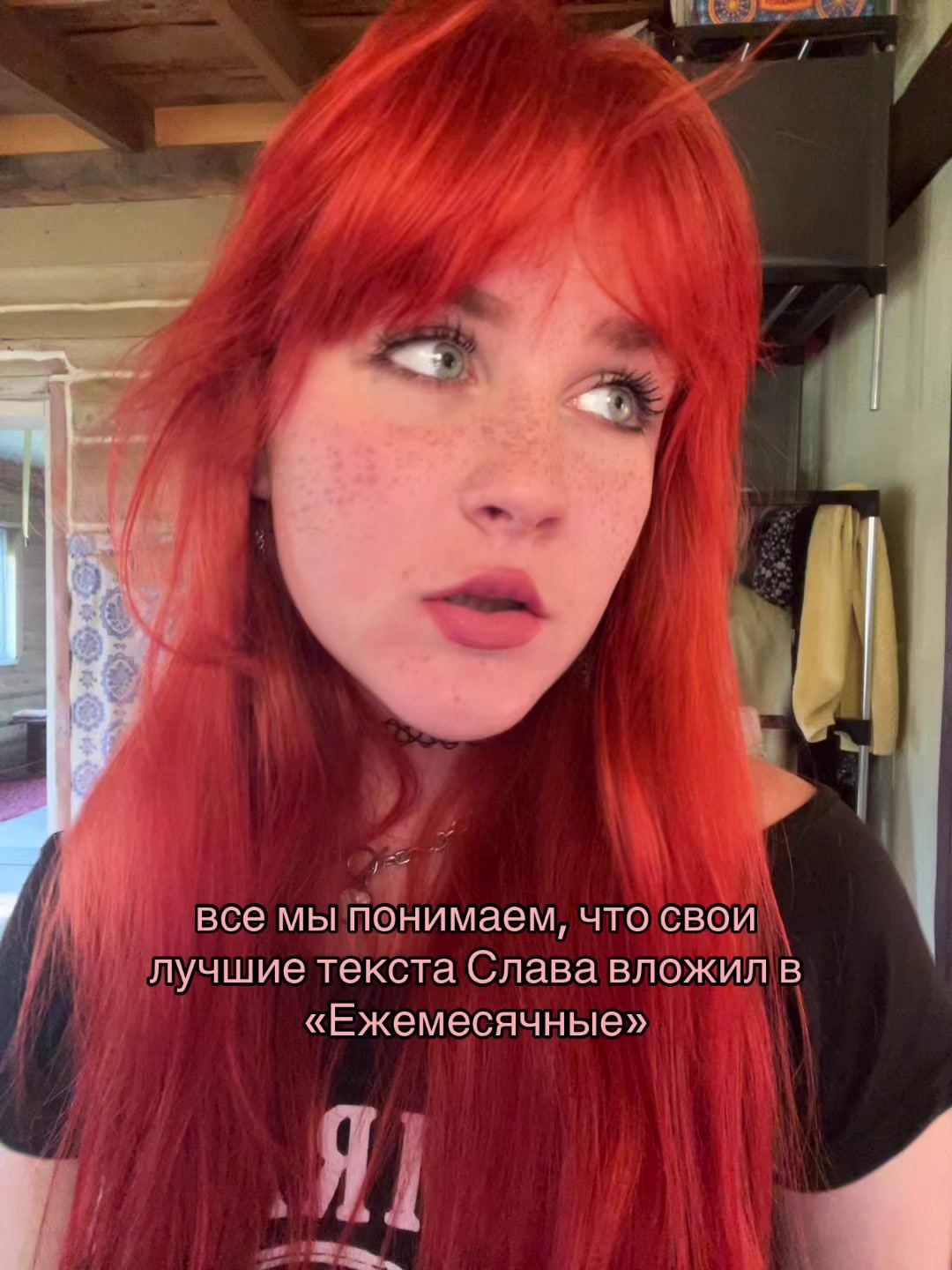 @⁸⁹алла лин₈₉