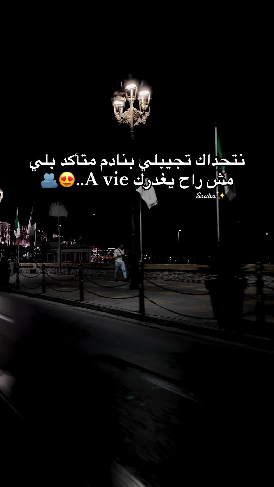 @Abdou🐺🖤