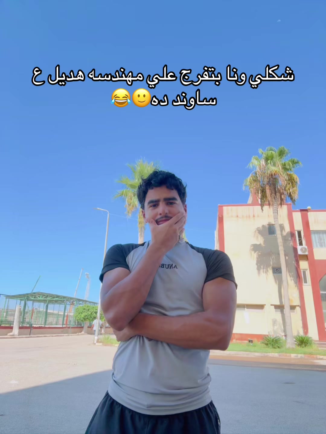 @MIDO AWAD๐ฆ
๐ฆ๐ค๐จ