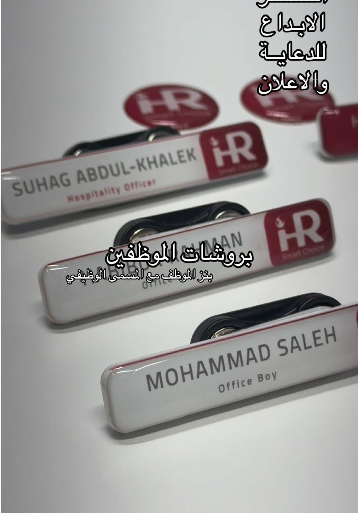 @أثر الابداع للدعاية والاعلان