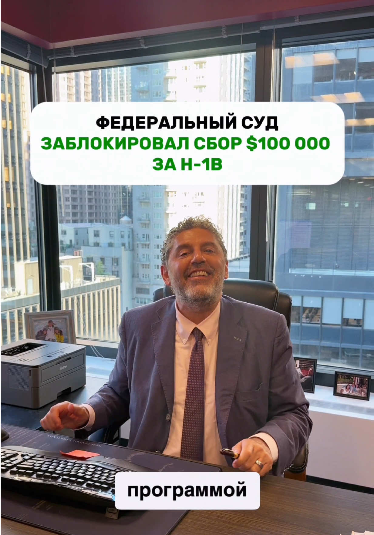 @vano_lawyer