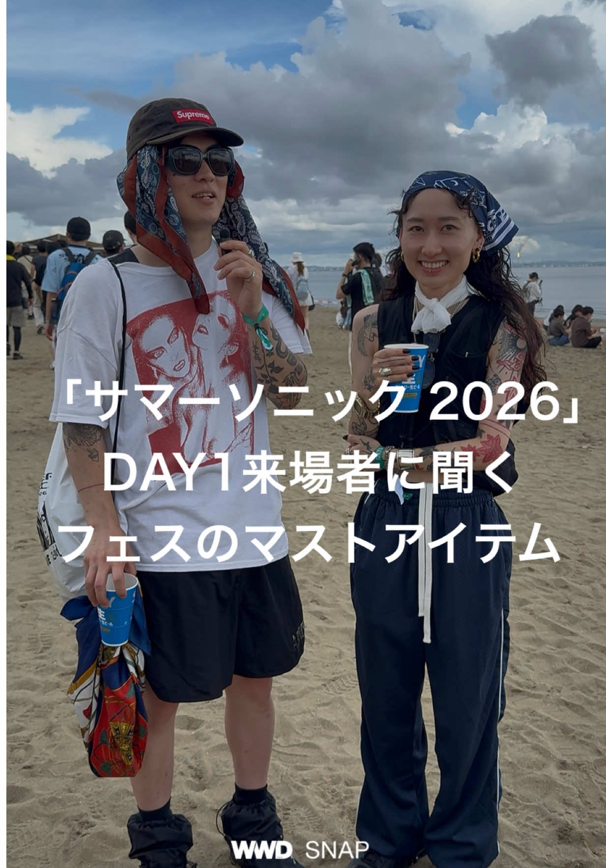 @WWDJAPAN