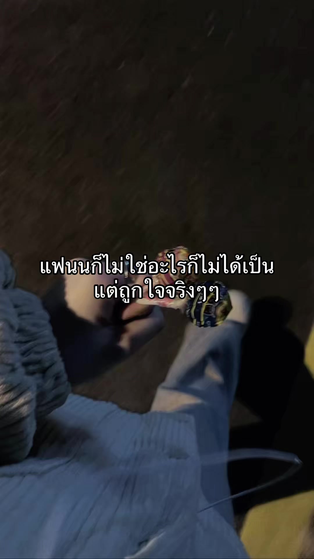 @ตามอารมณ์🖤มีช่องเดียว‼️