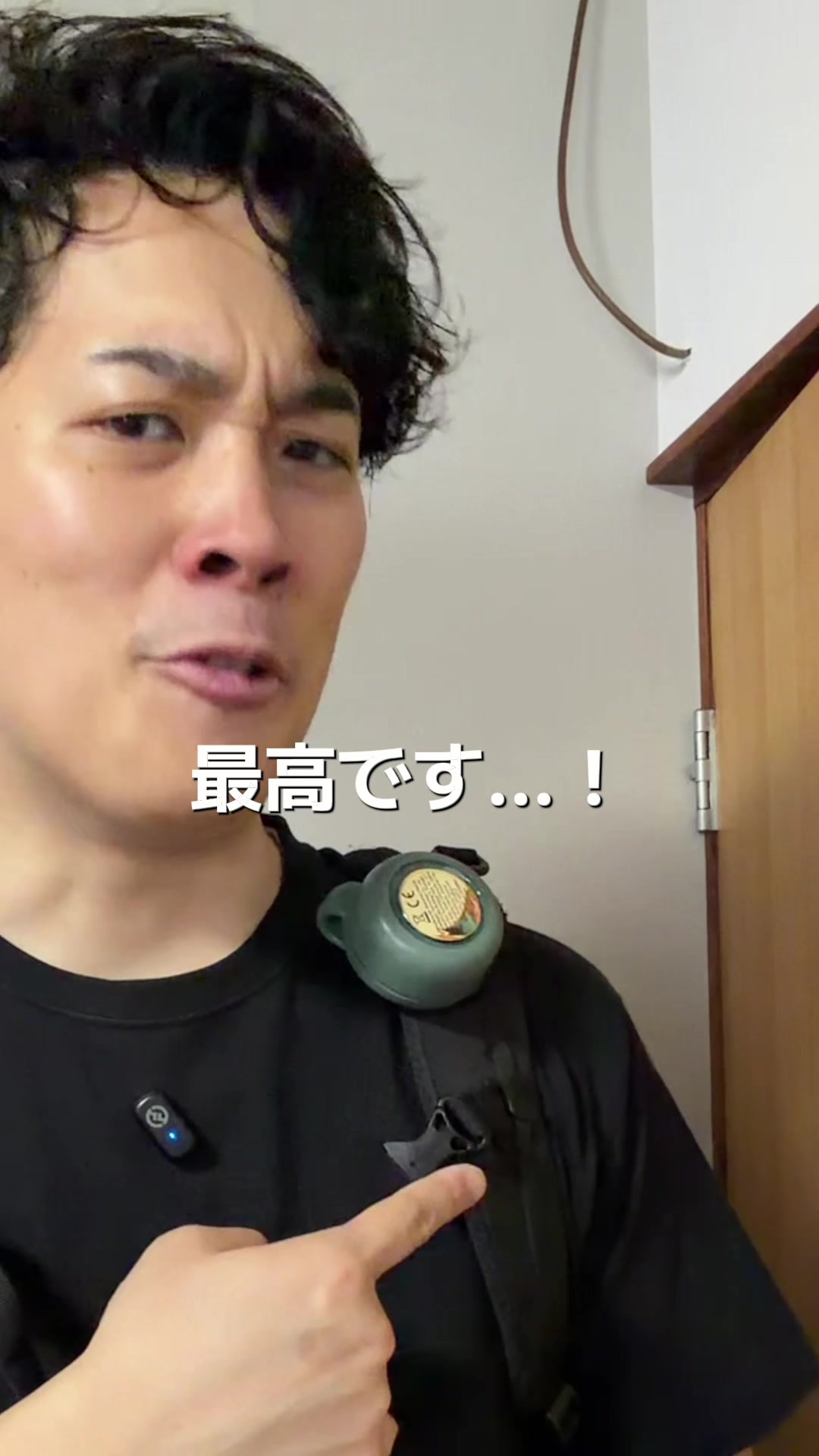 @日々を楽しむ旦那