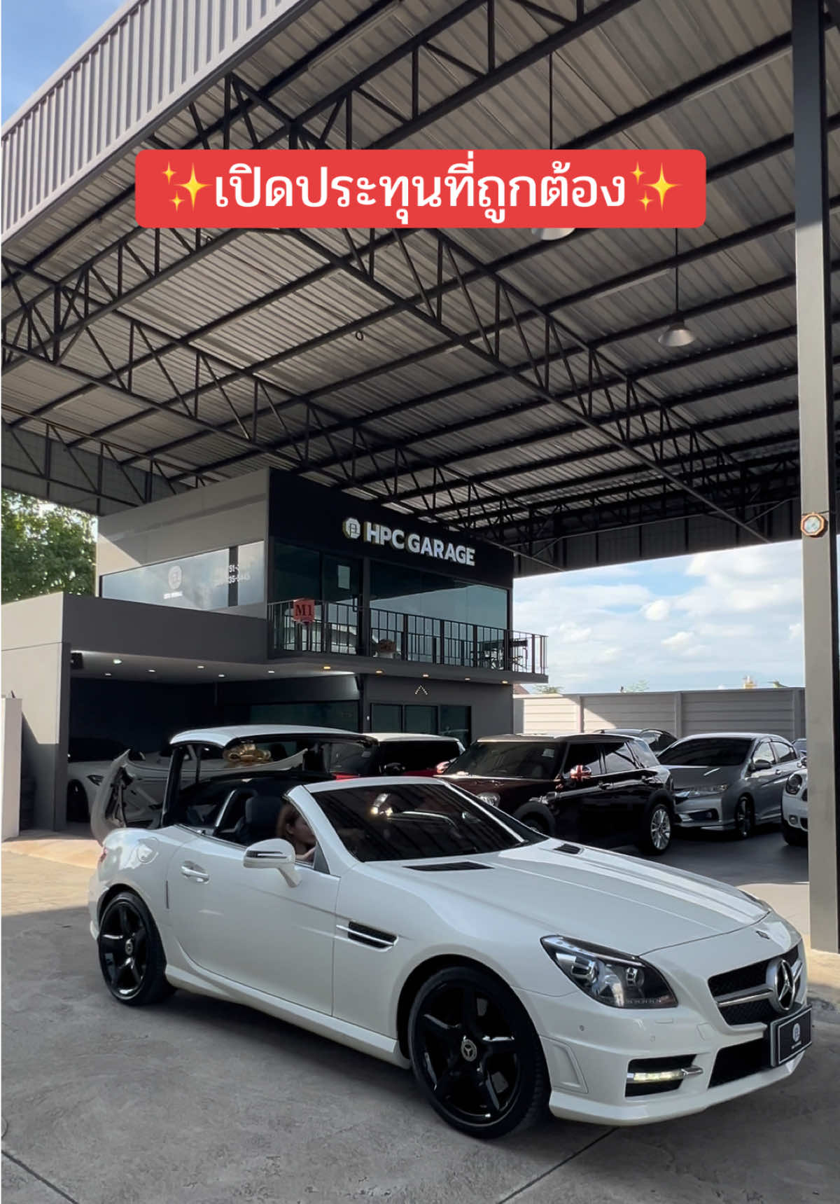 @เจ้นุ้ยสายเปย์ ช่องหลัก