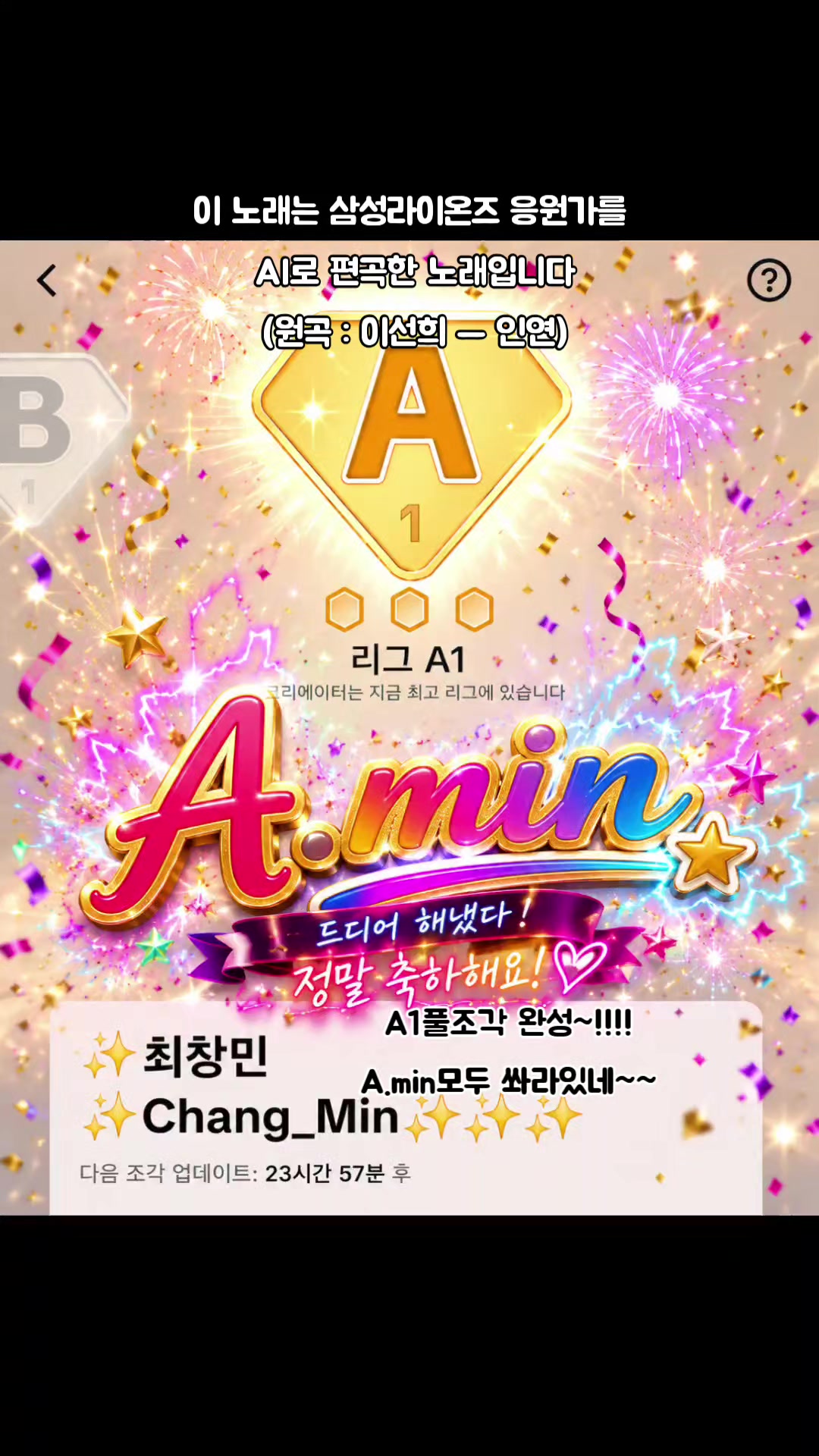 @✨️케빈TV✨️A.min