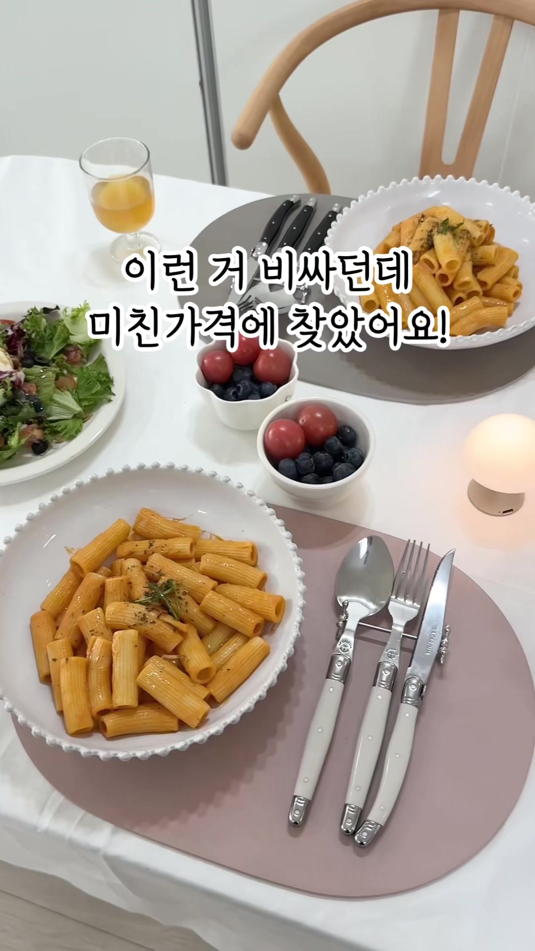 @우렁신랑 Woorung husband