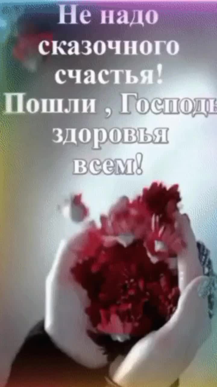 @Танюша