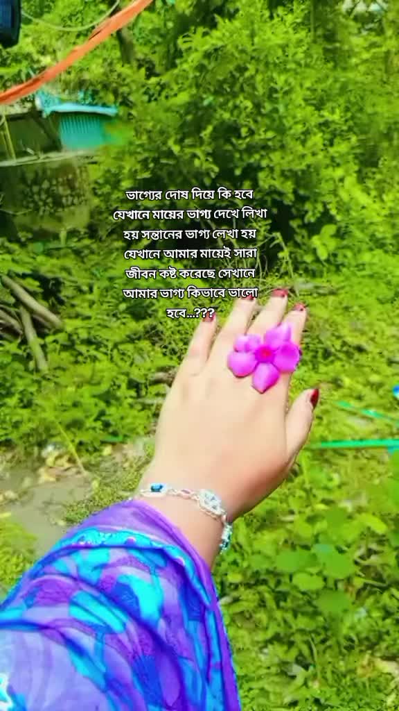 @👉Ariya👈🥰🥰🌹