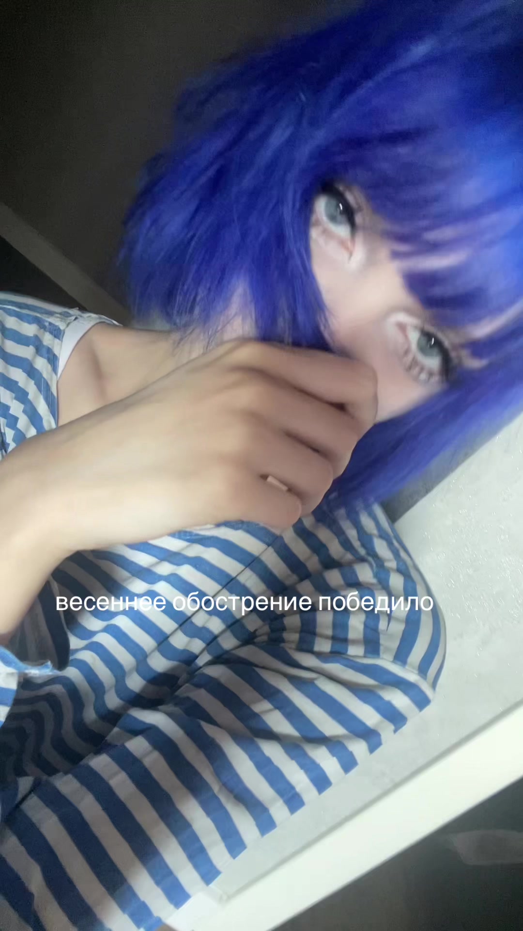 @таня некосяк