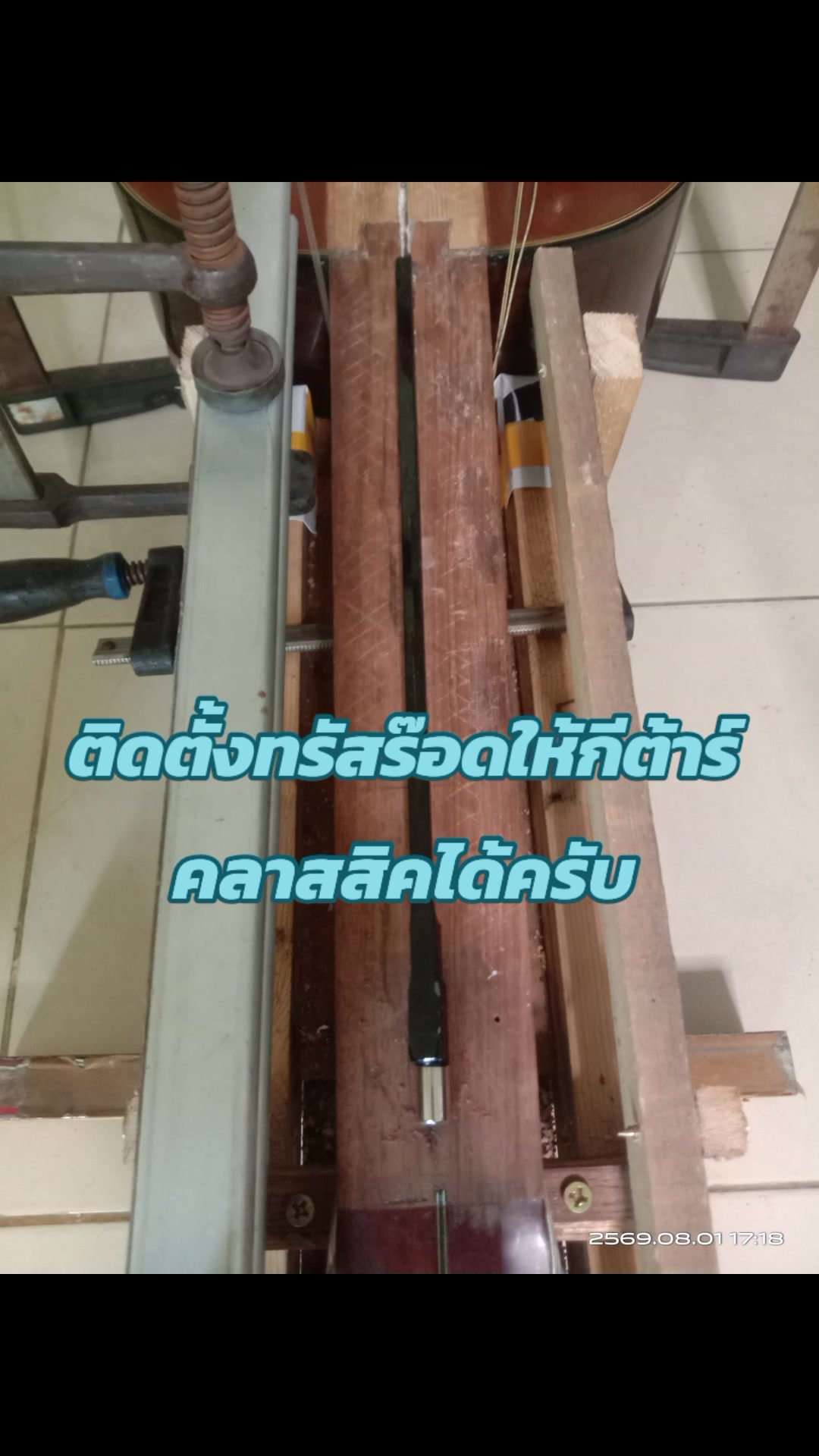 @อักษรา นาคะตะ