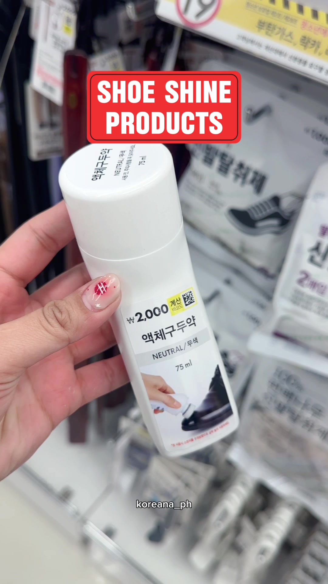 @koreana_ph