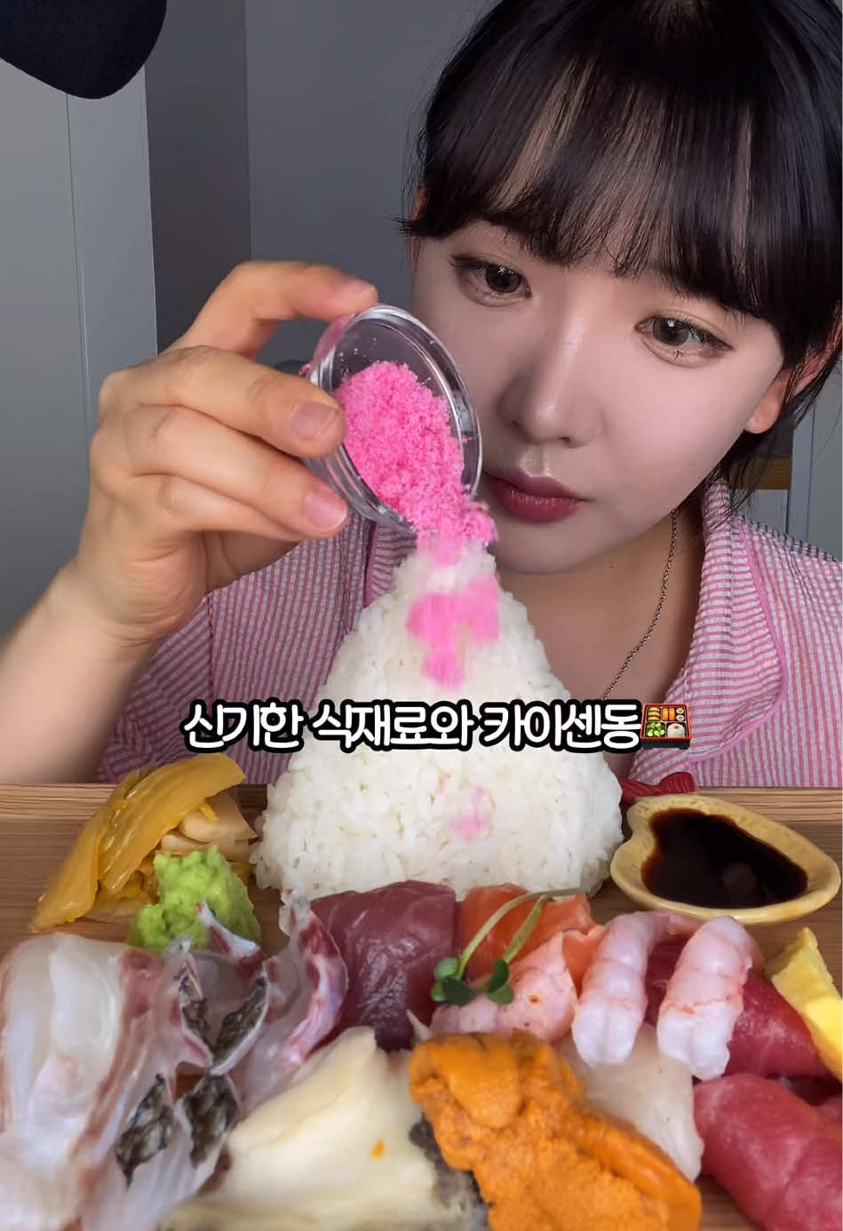 @먹은지