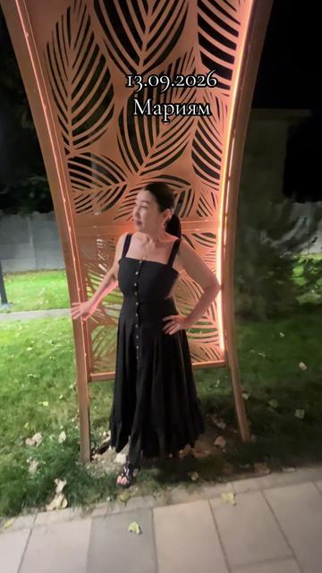 @Мариям
