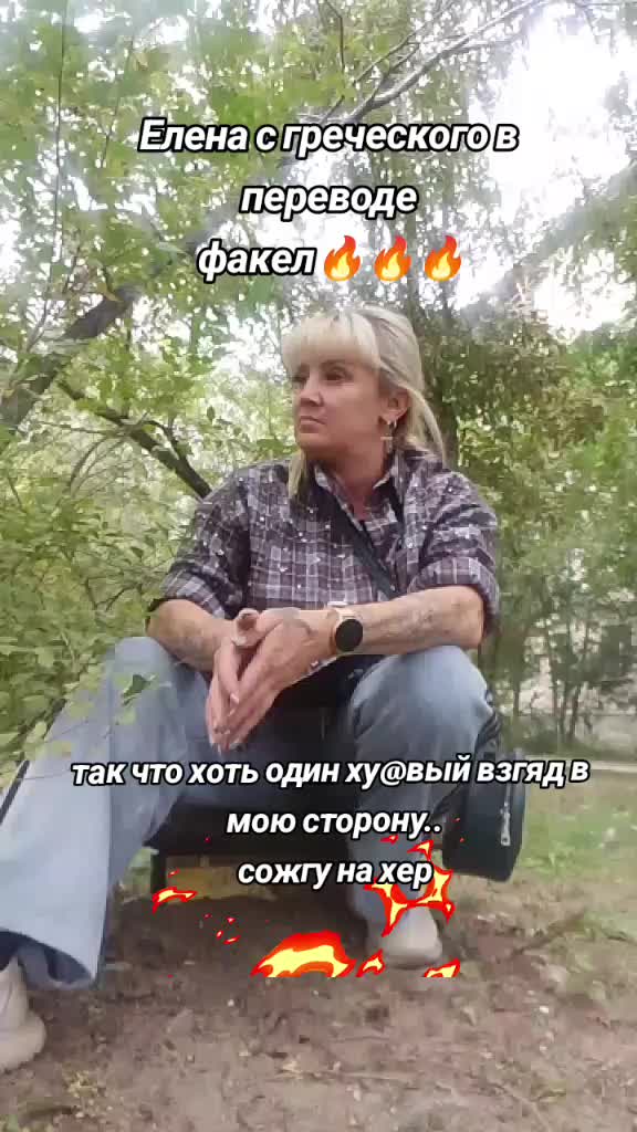 @💕ЕлЕнКа💕