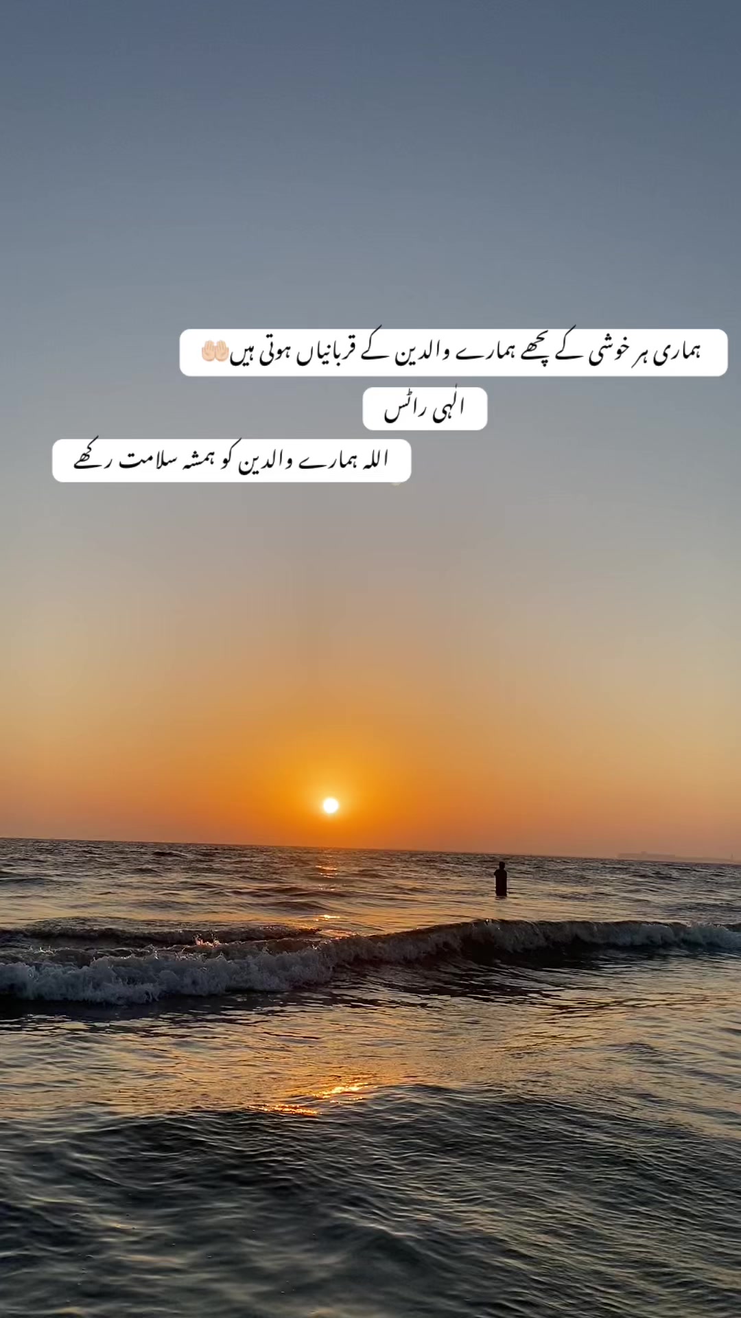 @ELAHI 🌸