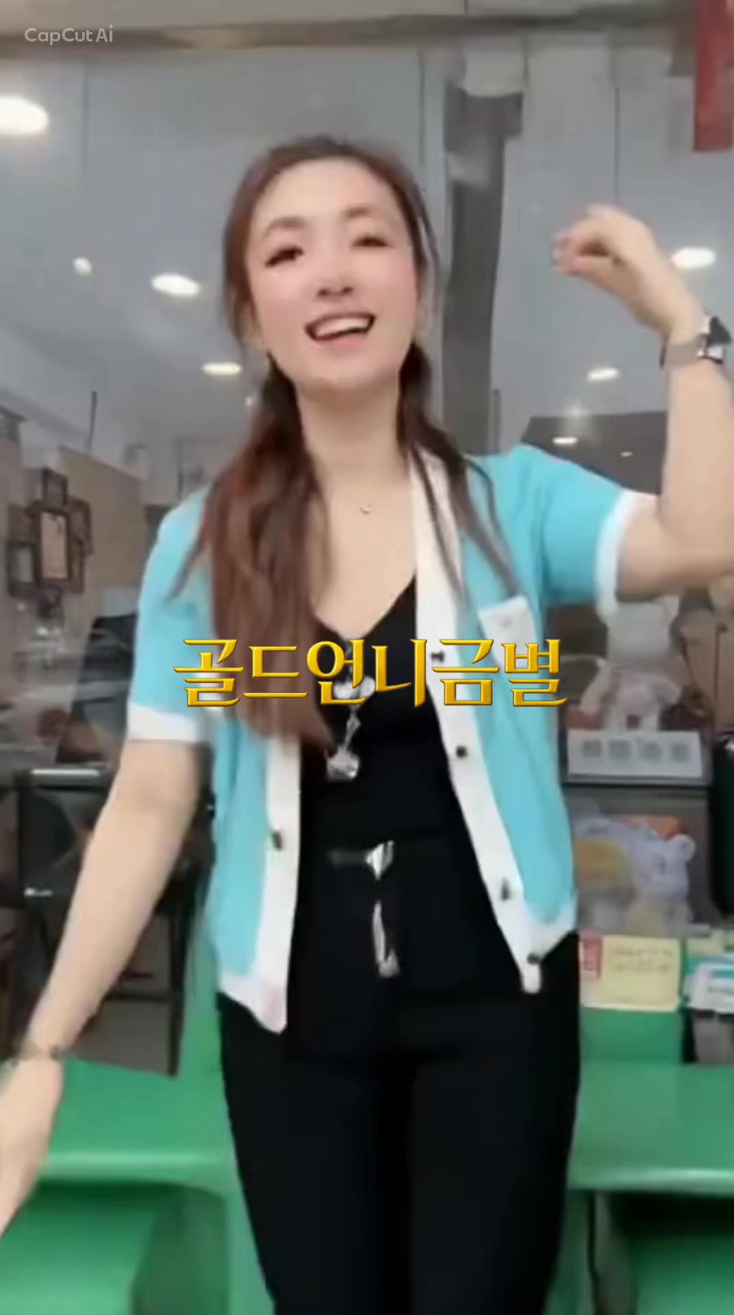 @골드언니금별