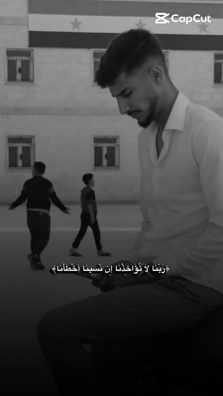 @زيبق السوري