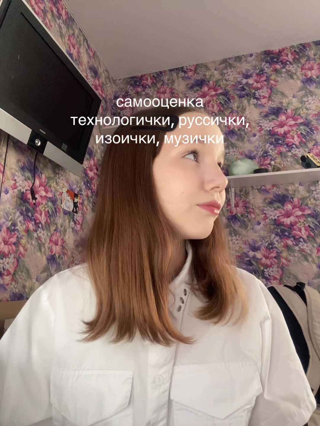 @вета