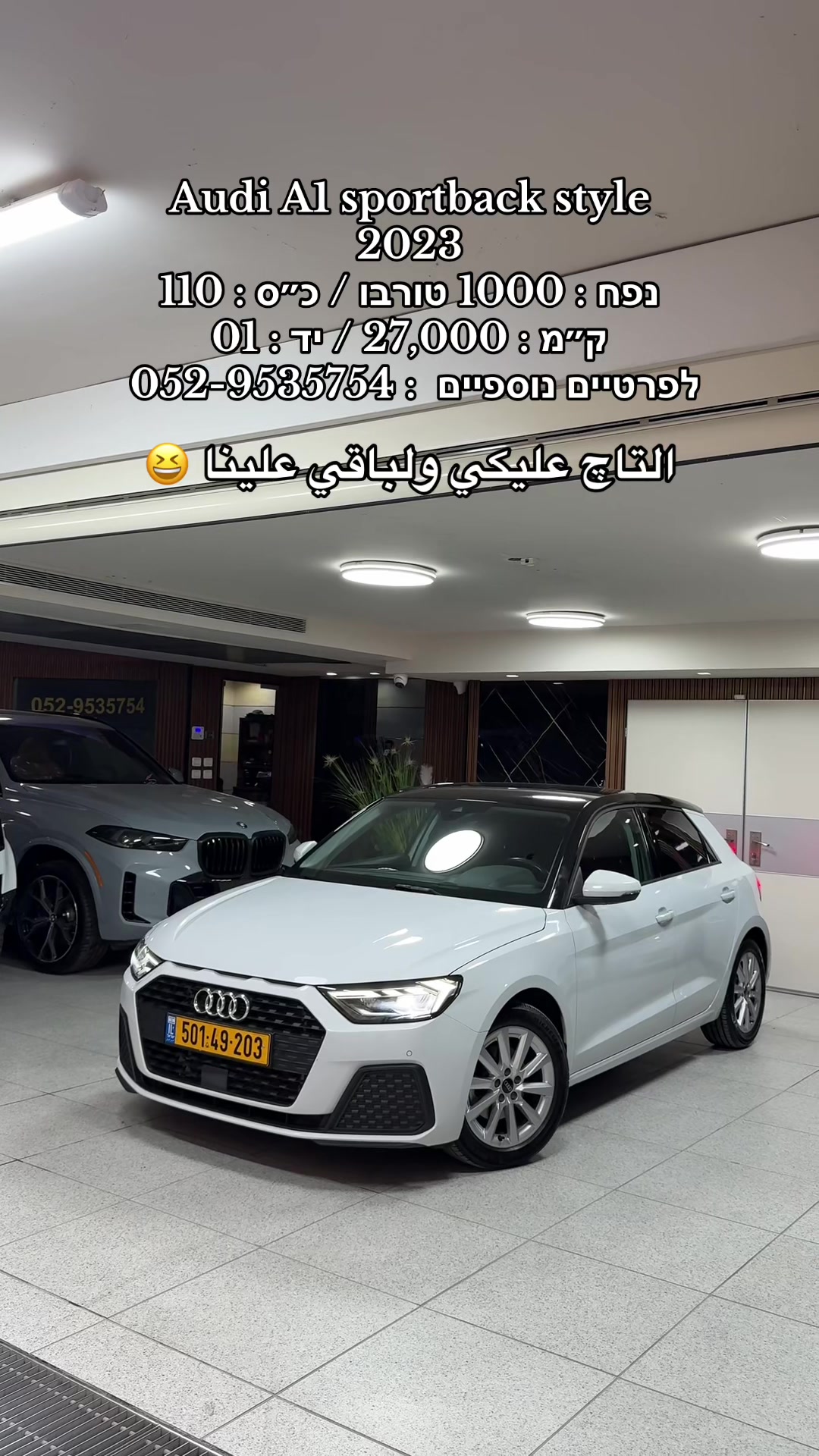 @moaad luxury motors