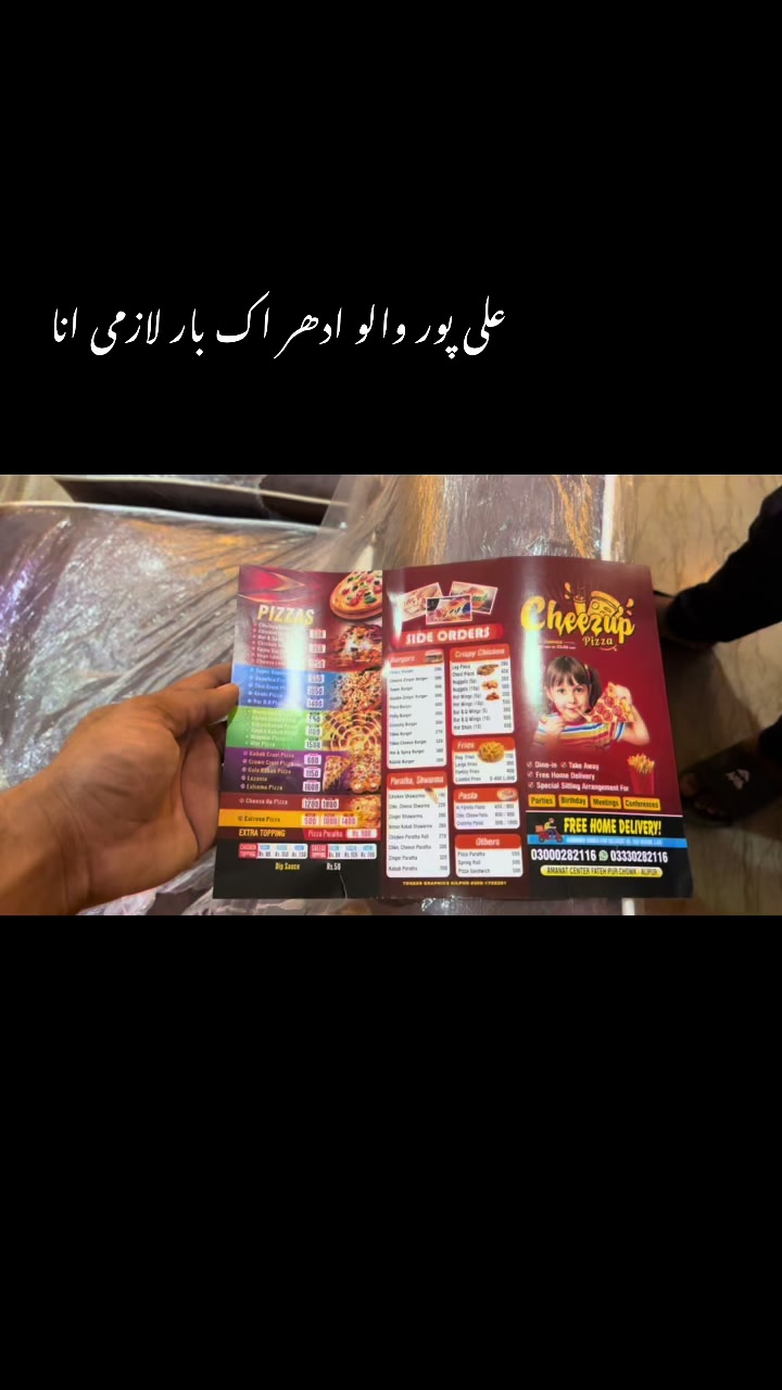 @Arif top cooling center Alipur