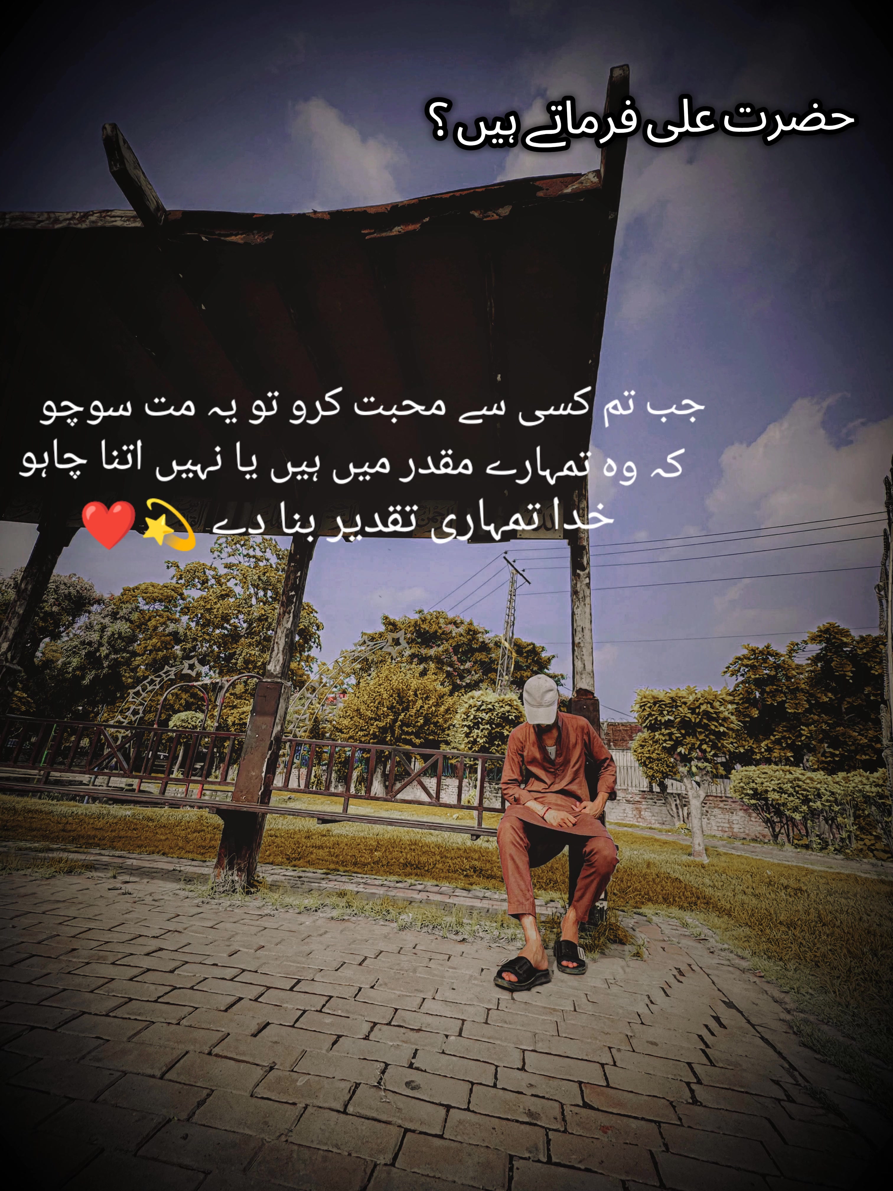 @🖤 بلا پٹھان 👑