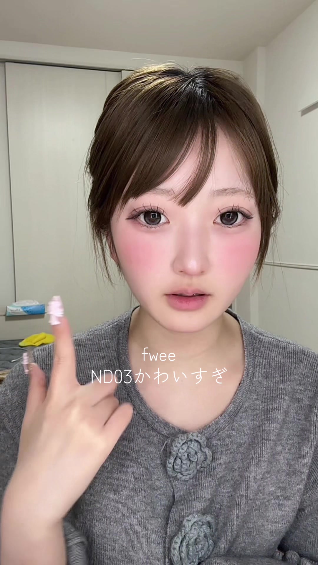 @ウナナ