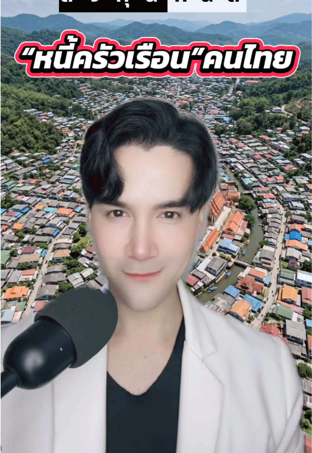 @กันต์ ลงทุนกันต์