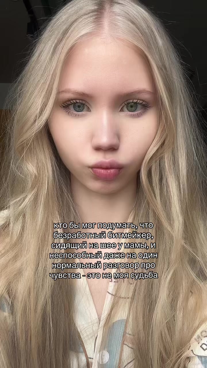 @мия ай эм