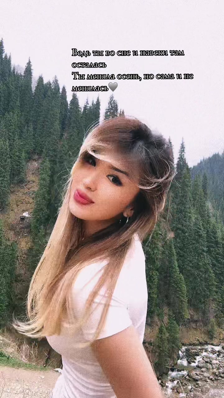 @Zarina Renatovna🫦