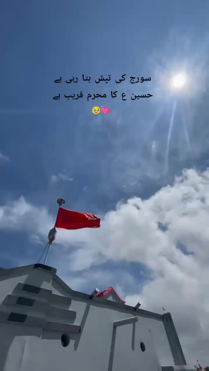@عزادار حسین ع🫀