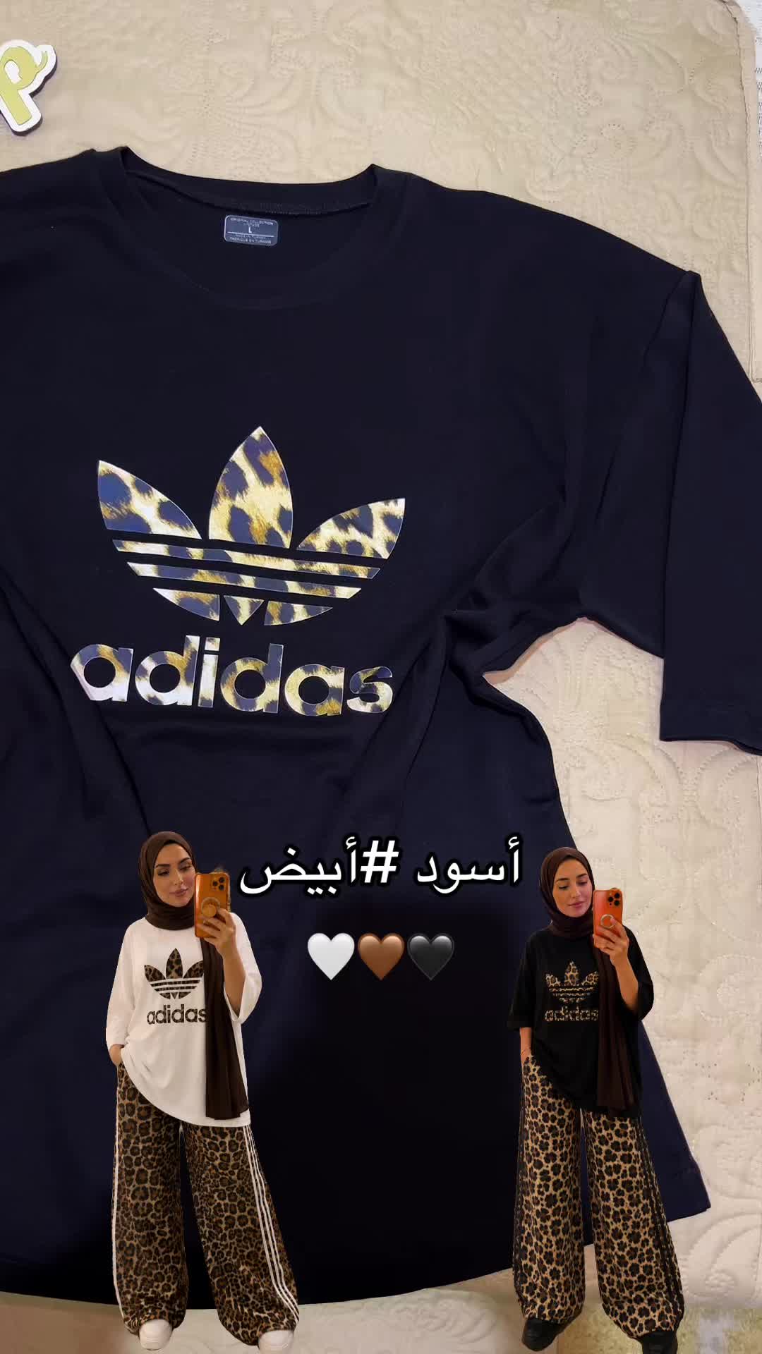 @luxe shop