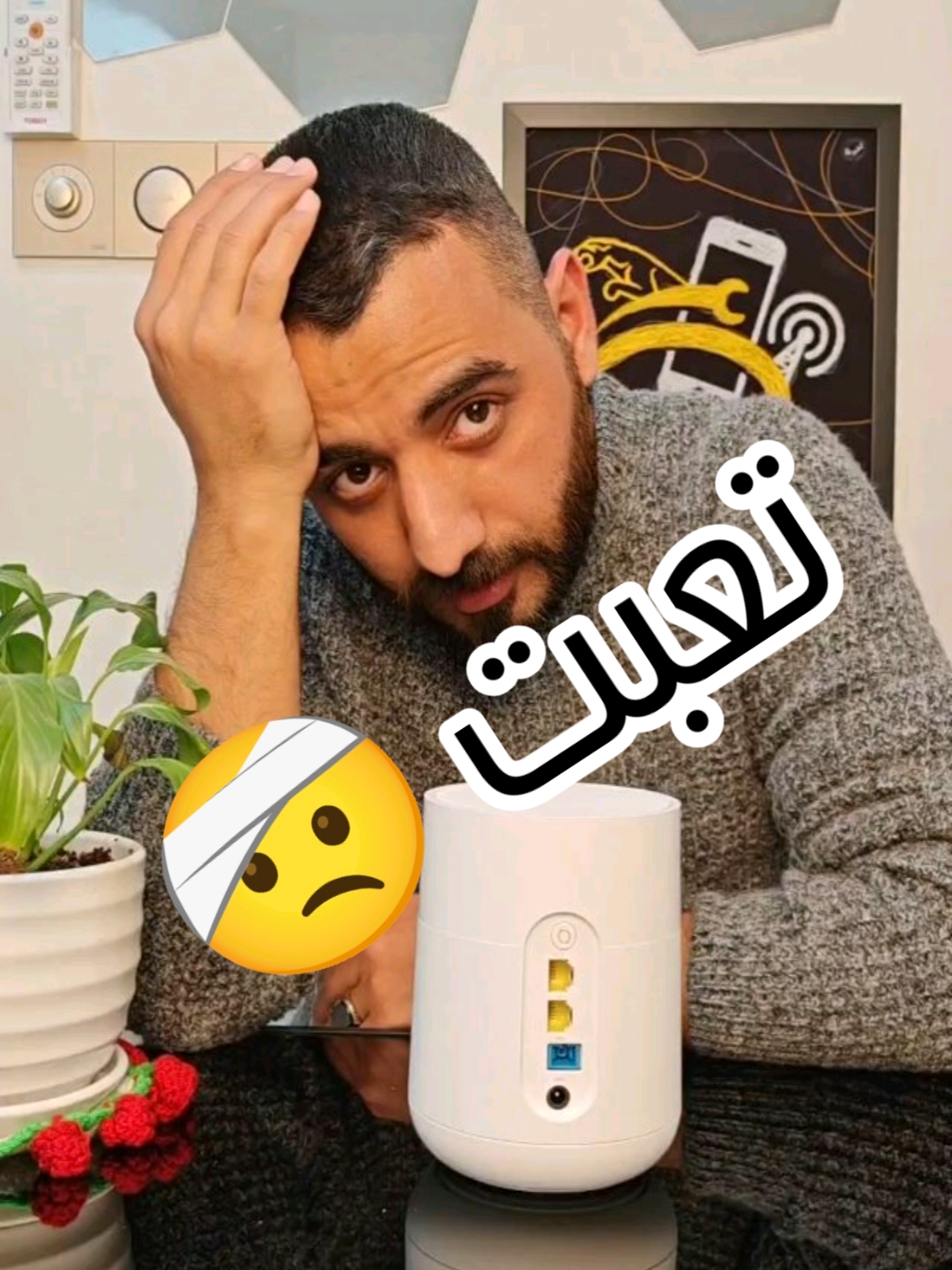 @مكتب جاكوار للموبايل والانترنت