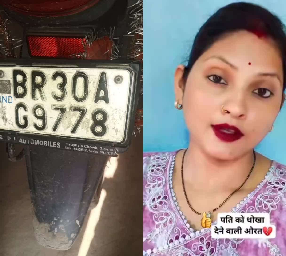 @Dipendar Ram